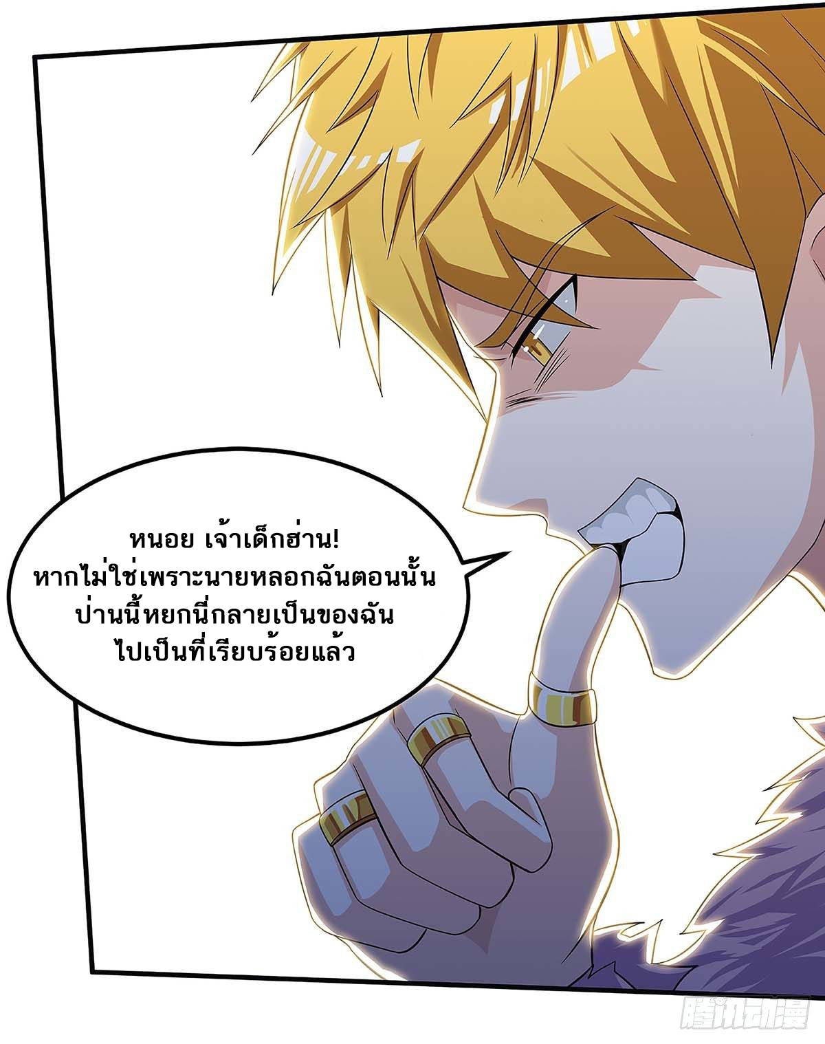 อ่านมังงะ